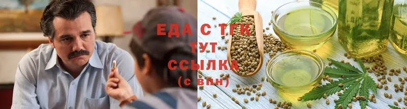 цена   Норильск  Cannafood конопля 