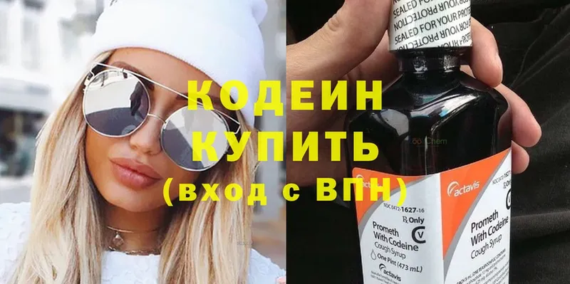 Codein Purple Drank  Норильск 