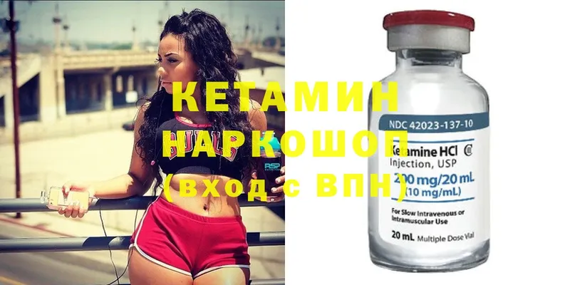 мега ссылки  Норильск  КЕТАМИН ketamine  где купить наркоту 